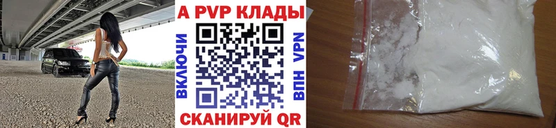Как найти наркотики Серпухов БУТИРАТ АМФЕТАМИН МЕФ ГАШ Марихуана A-PVP