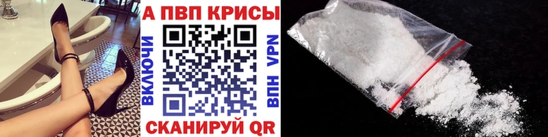 A-PVP VHQ  KRAKEN как войти  Серпухов 