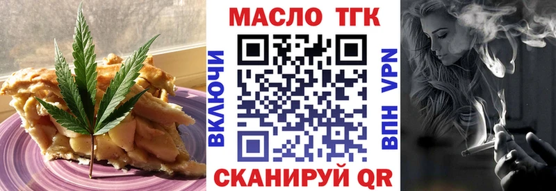Печенье с ТГК конопля купить сайты даркнета клад Серпухов