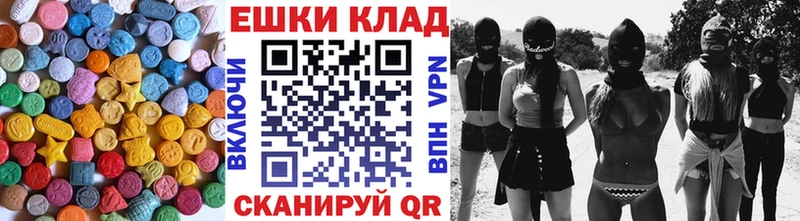 закладки  Серпухов  Экстази Cube 