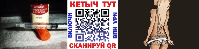 КЕТАМИН VHQ Серпухов