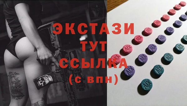 героин Бугульма