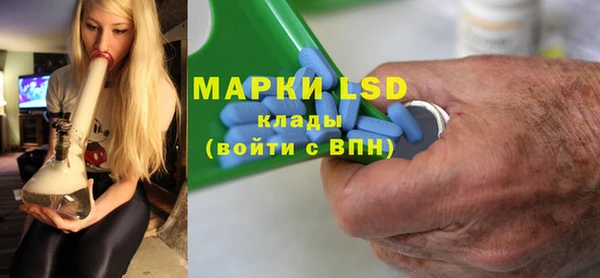 героин Бугульма
