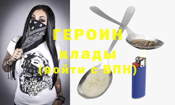 гашишное масло Богданович