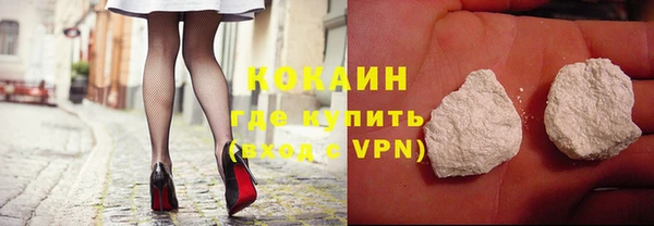 прущая мука Бронницы