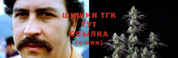 героин Бугульма