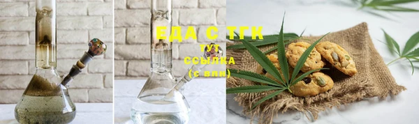 героин Бугульма