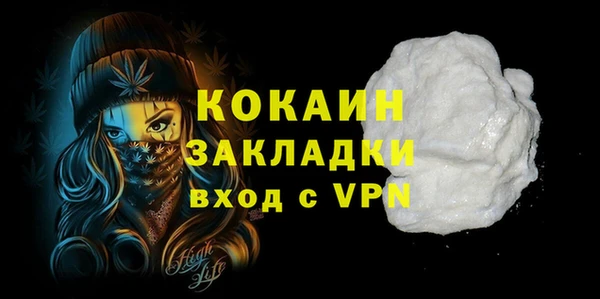 прущая мука Бронницы