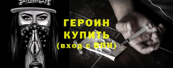 прущая мука Бронницы