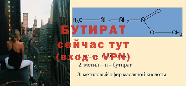 прущая мука Бронницы