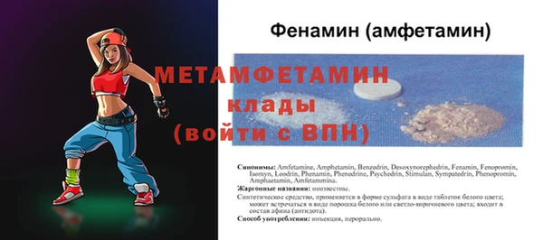 героин Бугульма