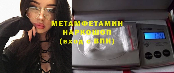 mdpv Бородино