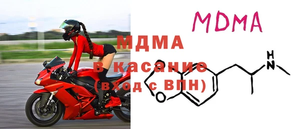 2c-b Богородицк