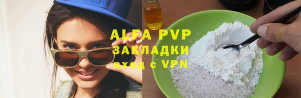 прущая мука Бронницы