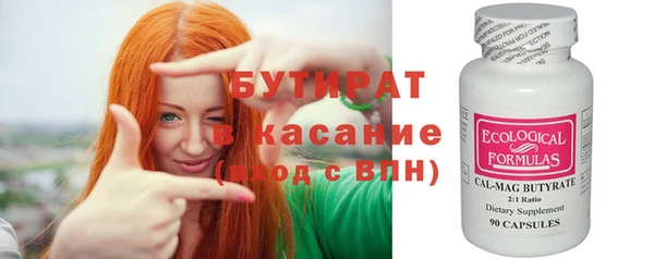 mdpv Бородино