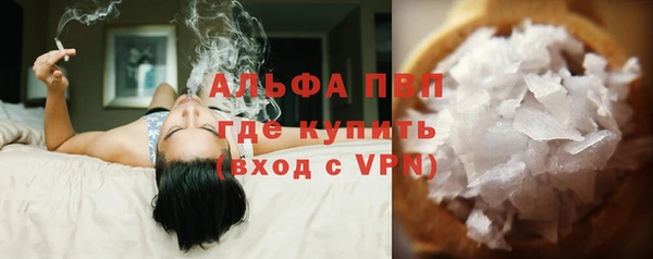 героин Бугульма