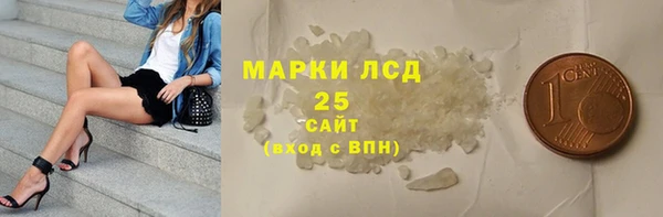 прущая мука Бронницы