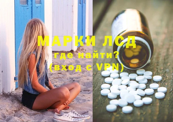 прущая мука Бронницы