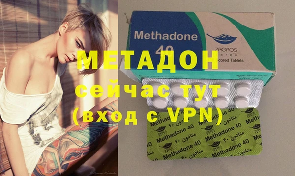 mdpv Бородино