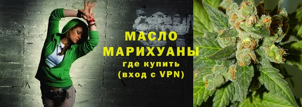героин Бугульма