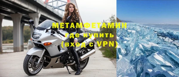 mdpv Бородино
