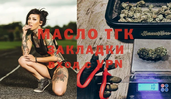 прущая мука Бронницы