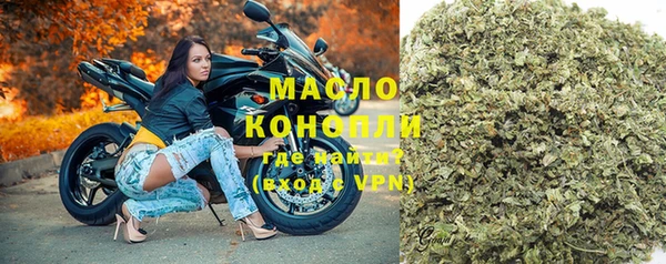 прущая мука Бронницы