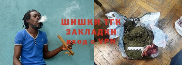 героин Бугульма