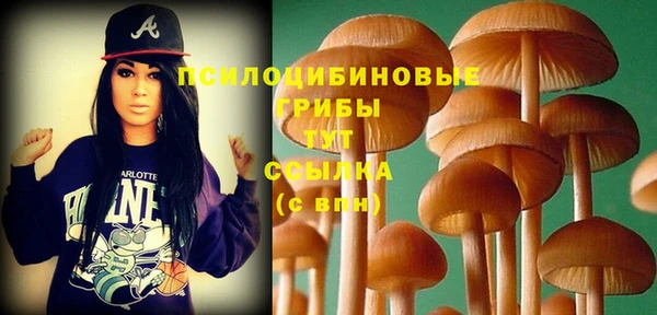 героин Бугульма