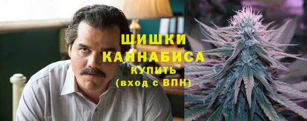 героин Бугульма