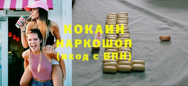героин Бугульма