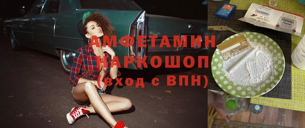 героин Бугульма