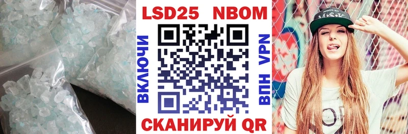 Лсд 25 экстази кислота  ОМГ ОМГ зеркало  Серпухов  наркошоп 