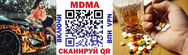 MEGA ссылка  Серпухов  MDMA кристаллы 