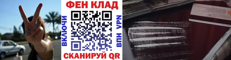 купить наркоту  MEGA вход  Метамфетамин Декстрометамфетамин 99.9%  Серпухов 